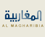 Al-Magharibia-(United-Kingdom)