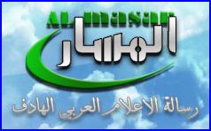 Al-Masar-Al-Oula-Satellite-Channel-(Iraq)