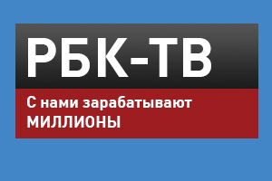 RBC-TV-(Russian-Federation)