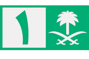 Saudi-1-[KSA1]-(Saudi-Arabia)