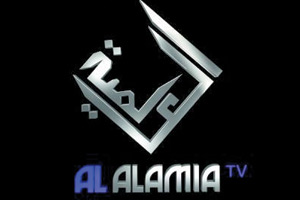 Al-Alamia-(United-Kingdom)