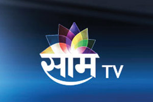 Saam-TV-(India)