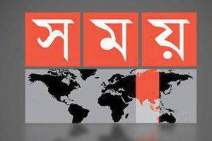 Somoy-News-(Bangladesh)