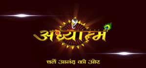 Adhyatm-TV-(india)