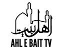 Ahl-E-Bait-(USA)-