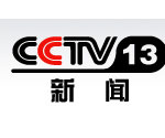 CCTV-13-(China)