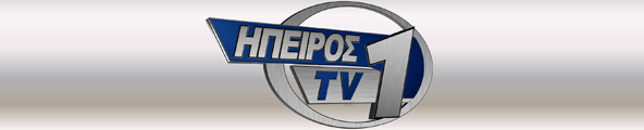 Epirus-TV-(Greece)