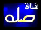 Selah-TV-(United-Arab-Emirates)