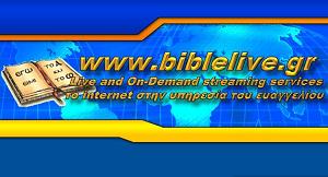 BibleLive-(Greece)