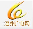 Wenzhou-Economic,-Science-and-Education-Channel-(China)