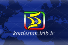 Kordestan-TV-(Iran)